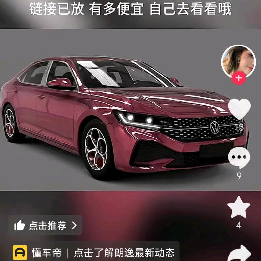 小胖拿驾照