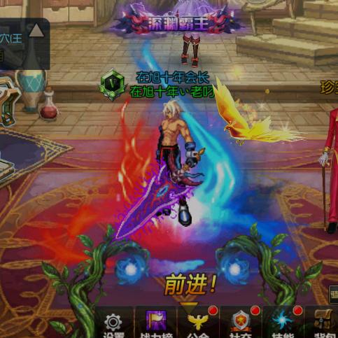 地下城与勇士_手游