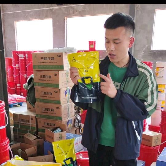 三和生物工程有限公司的小店