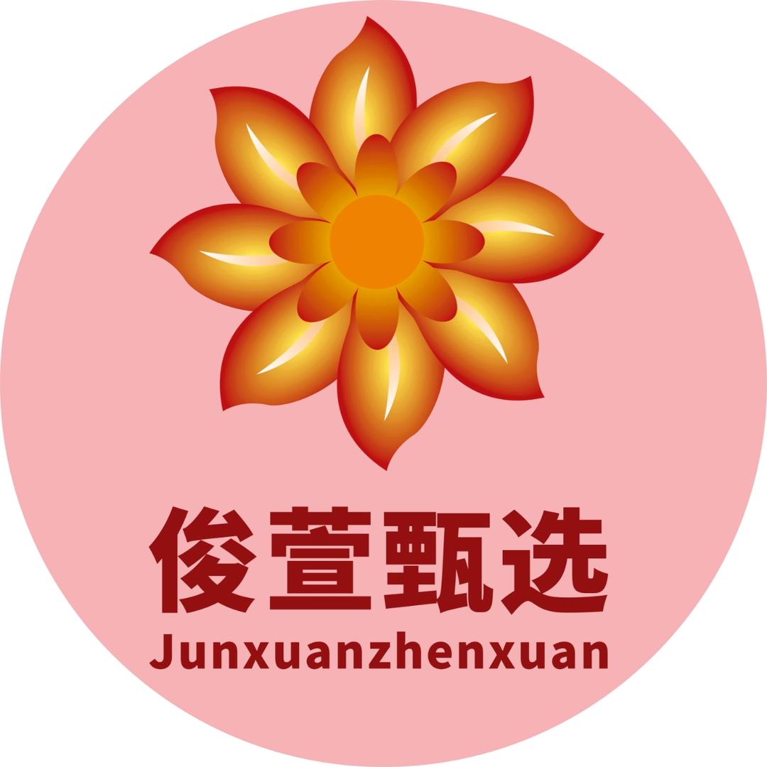 俊萱甄选2