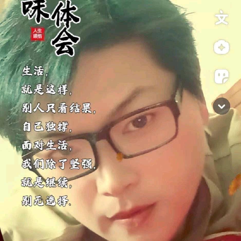 铭忆思絮