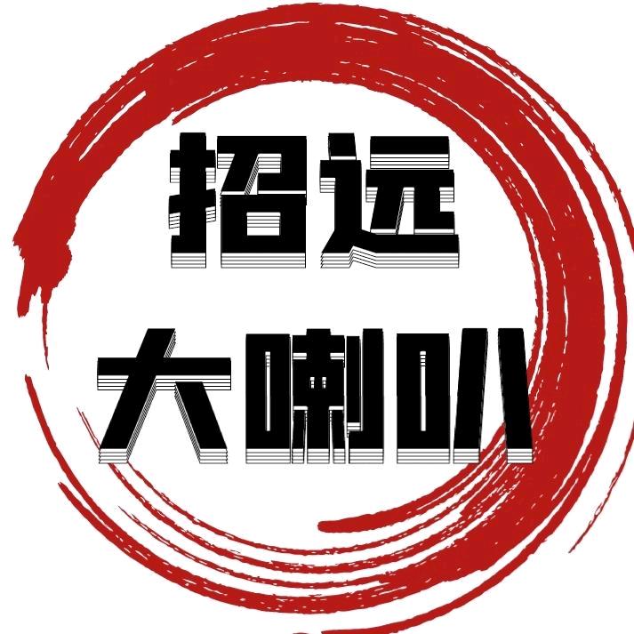招远金满仓招聘