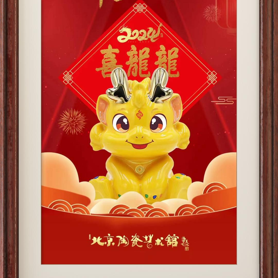 闽闽龙龙