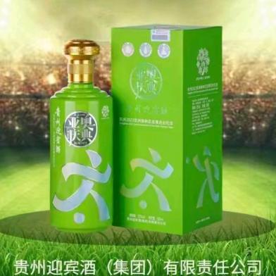 迎宾酒，海城九哥