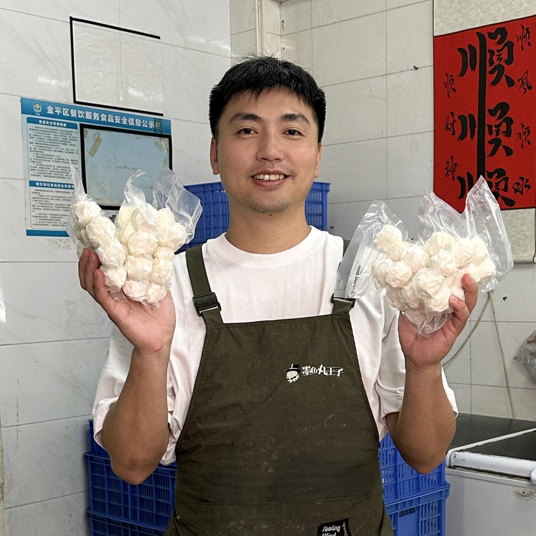 墨鱼丸王子