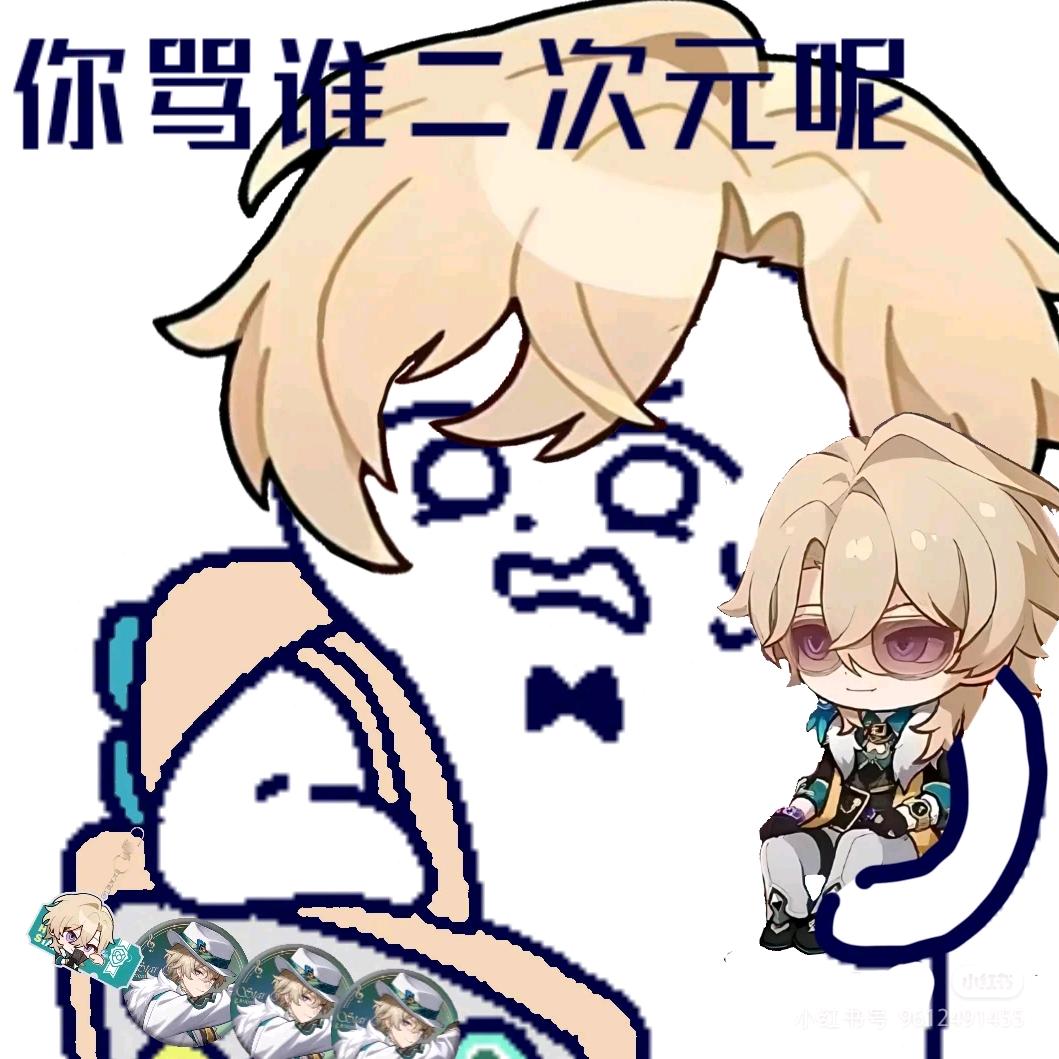 AAA谷子吧唧回收114514810