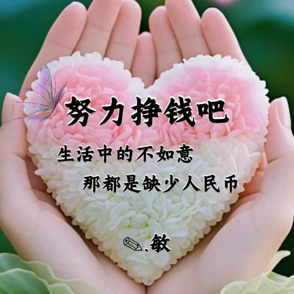 💞ღ᭄叫姐ღ᭄ 💞