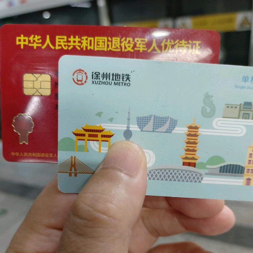王班长聊D证