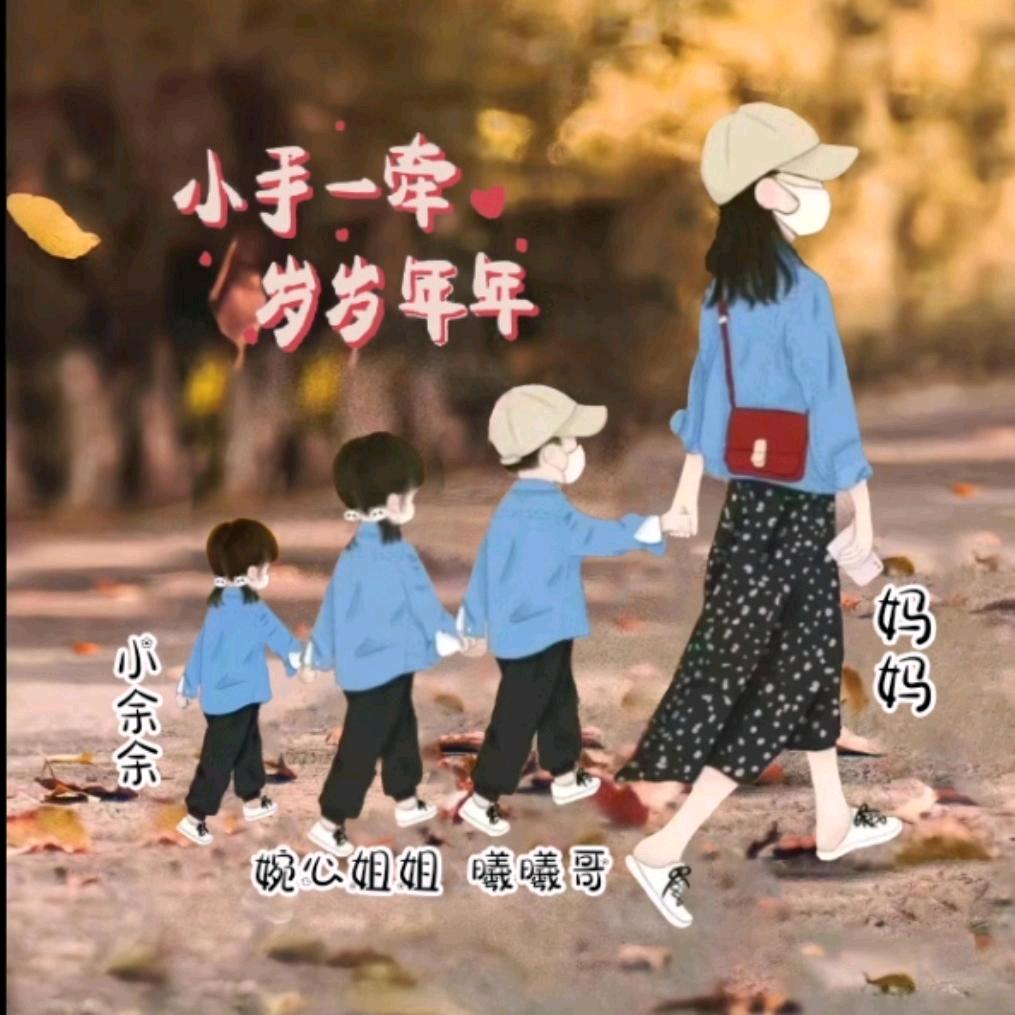 大鱼儿