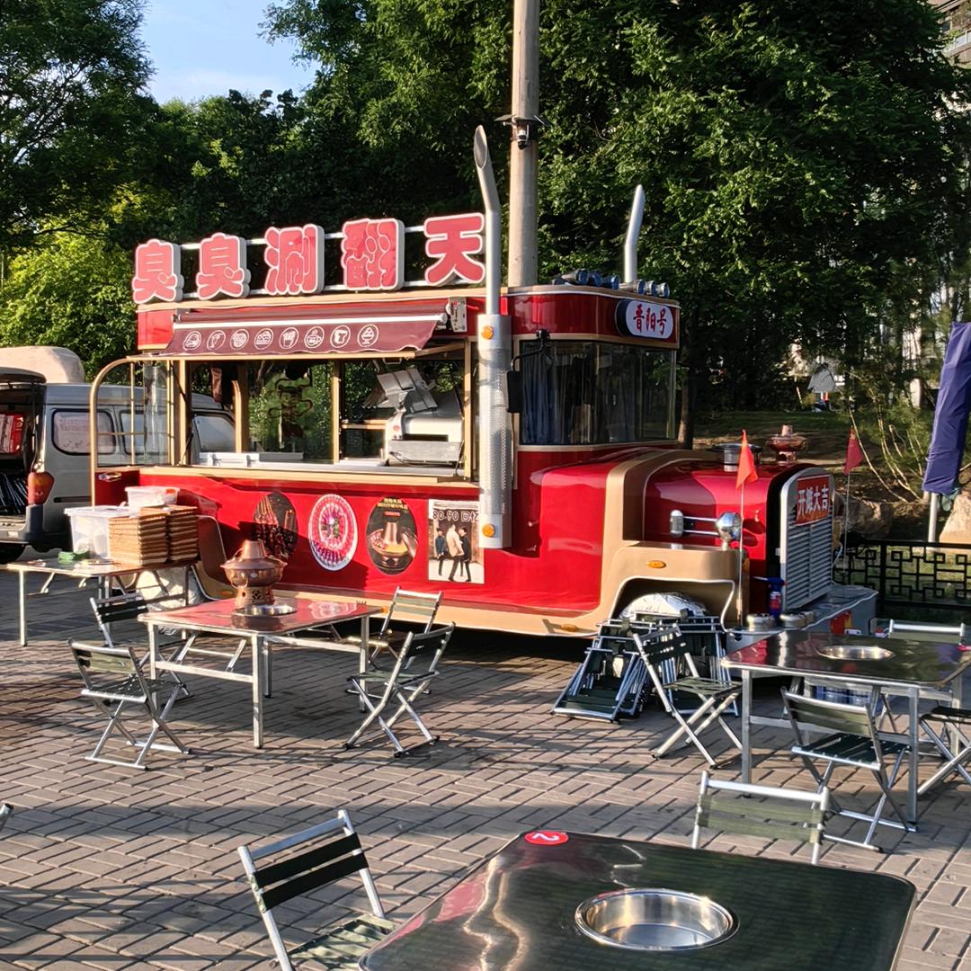 臭儿（地摊铜火锅）