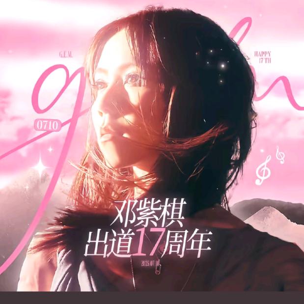 杨二娃