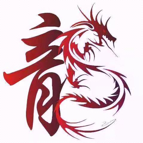 余生尽欢