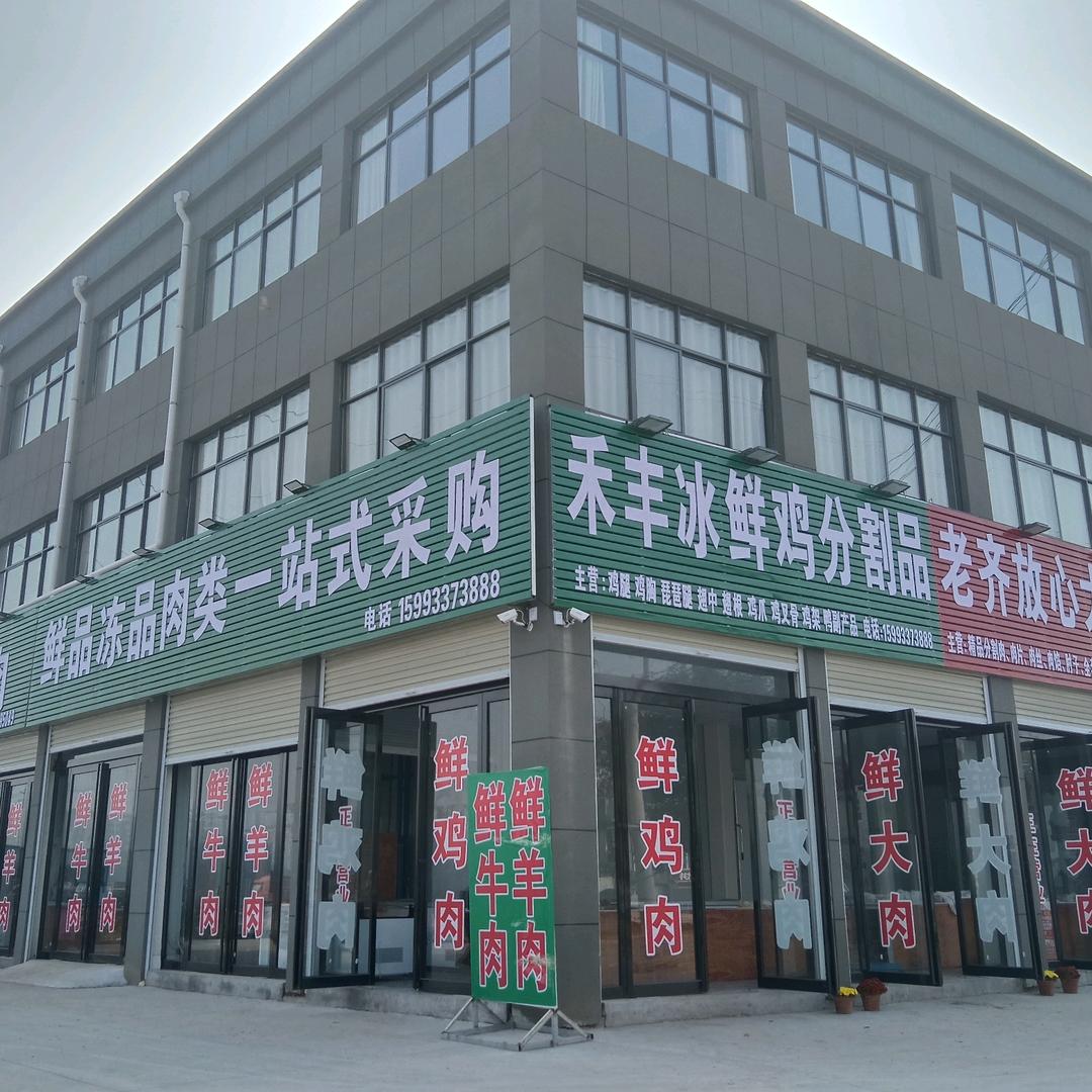 五里铺农贸市场北头肉类一站式购物