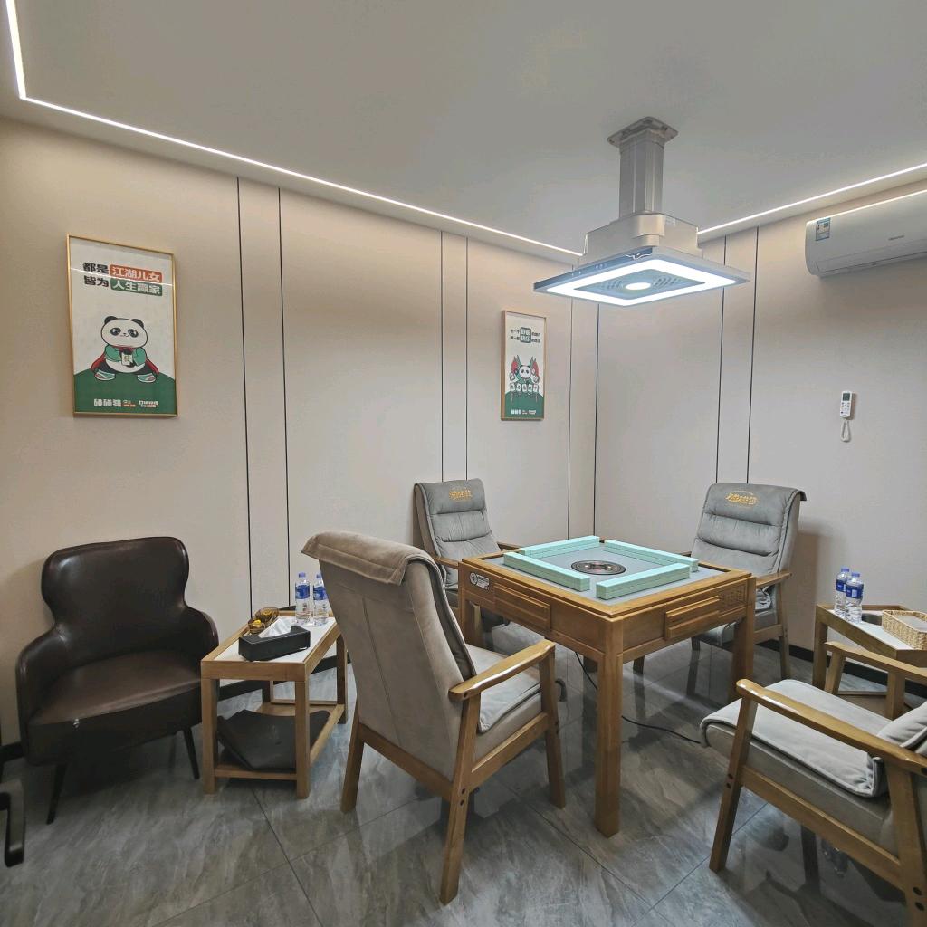 茶室棋牌