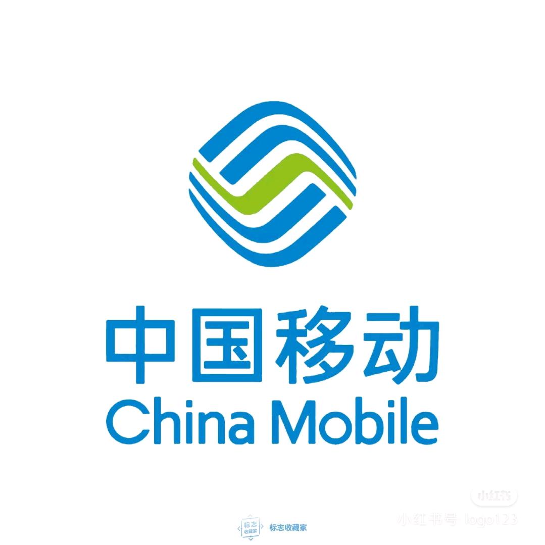 中国移动（王城相府营业厅）