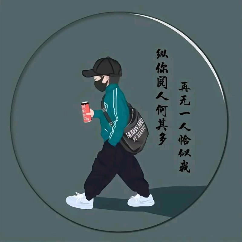 良子
