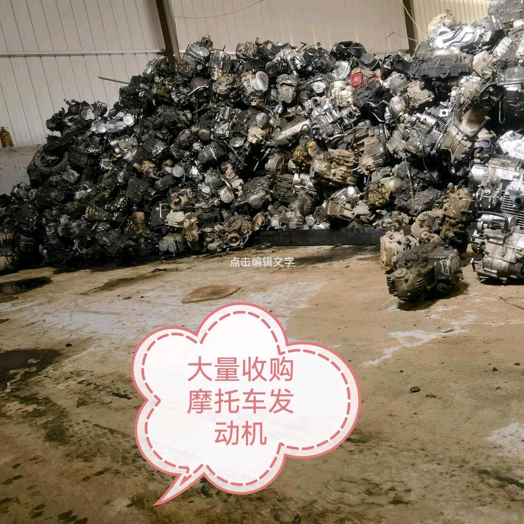 大量收发动机