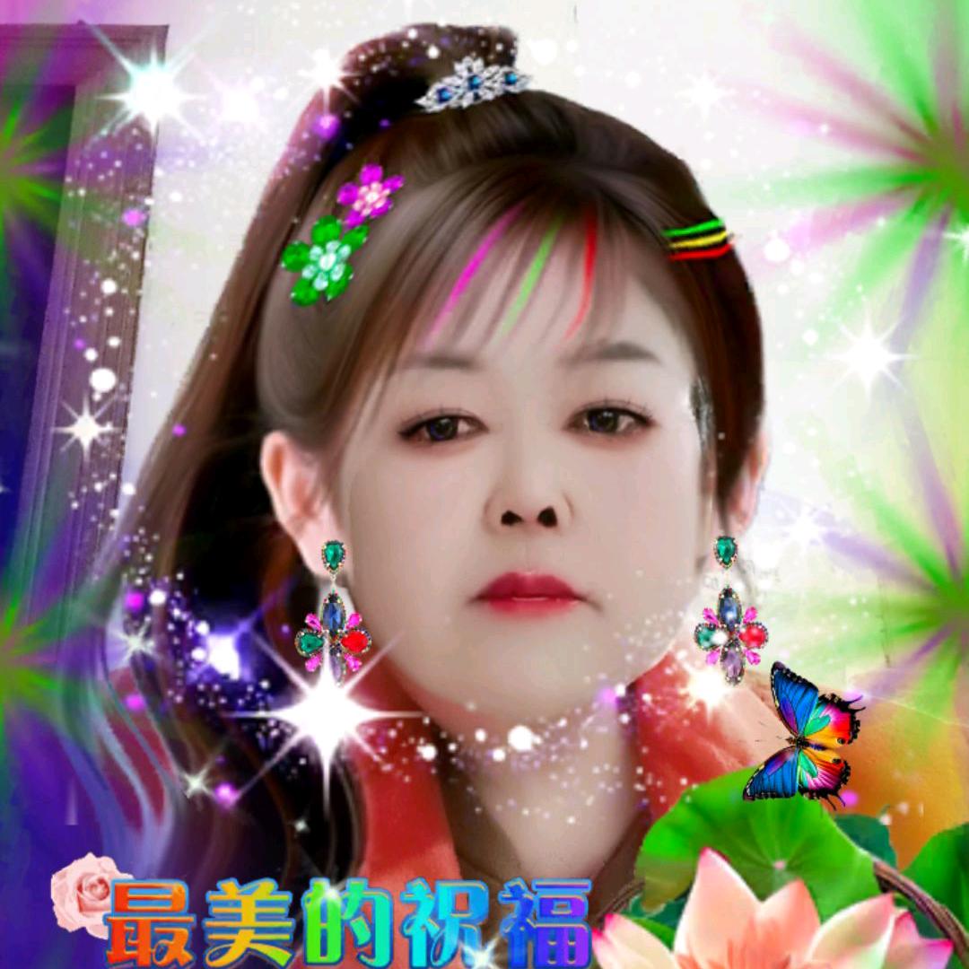 李绍娥