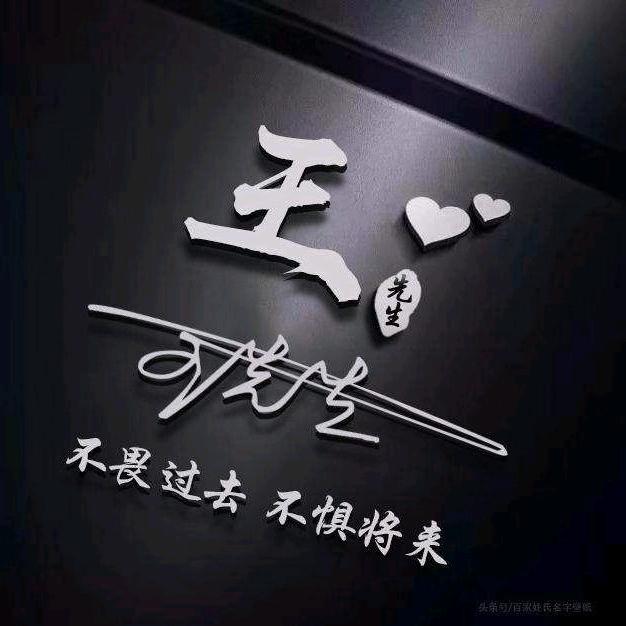 余温