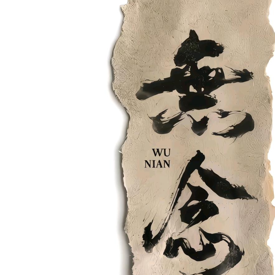 鵬飝
