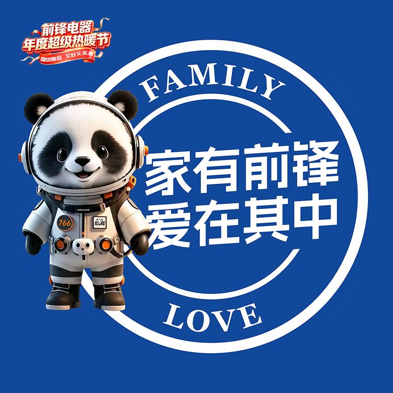 航天前锋宋桂英