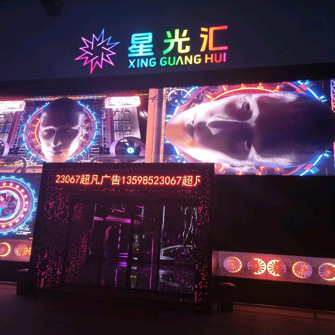 星光汇营销部总监涛子