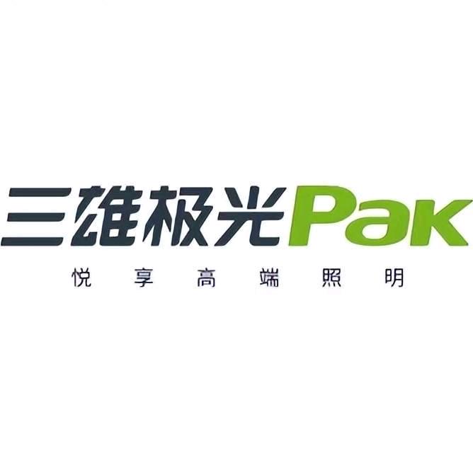 三雄极光照明（国际商贸城店）