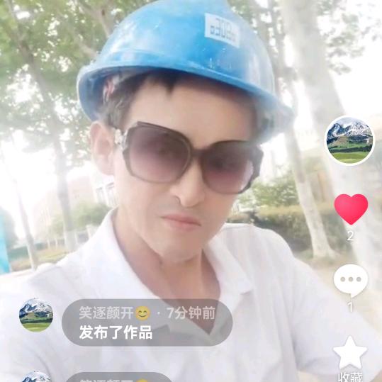 笑逐颜开😊