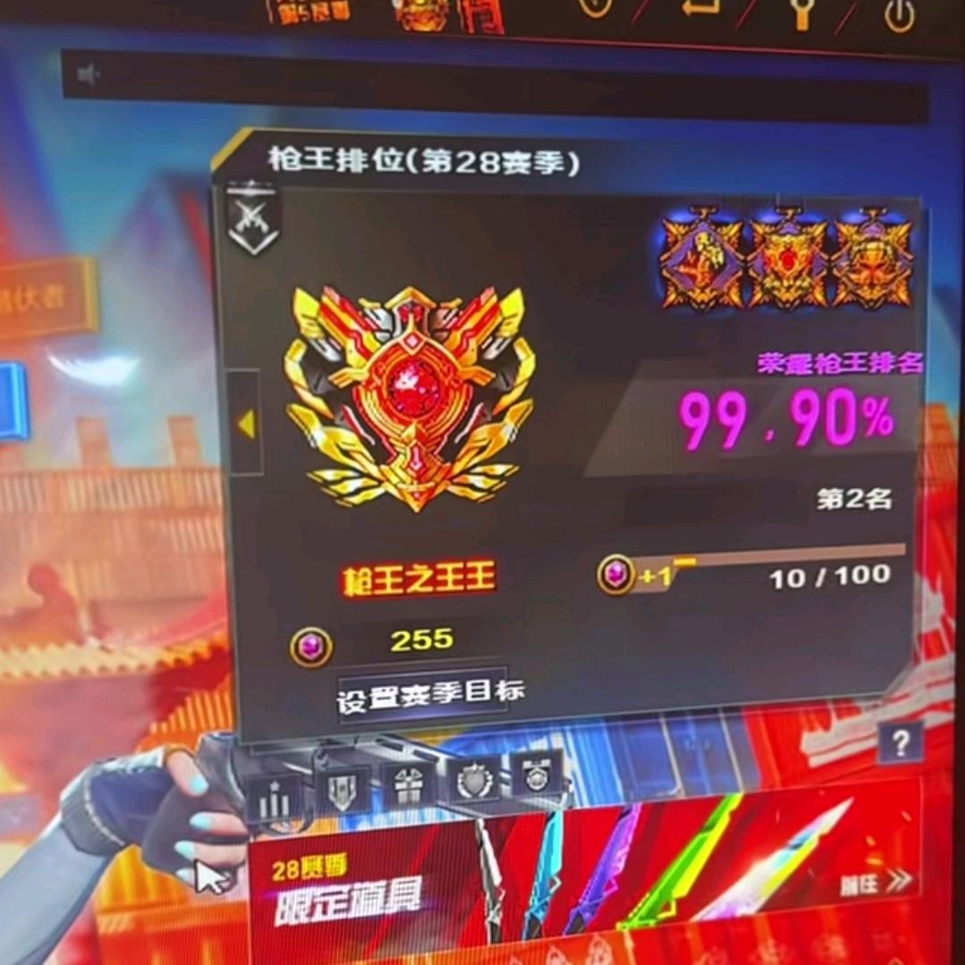 CF赵云