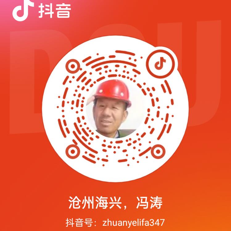 沧州海兴，冯涛