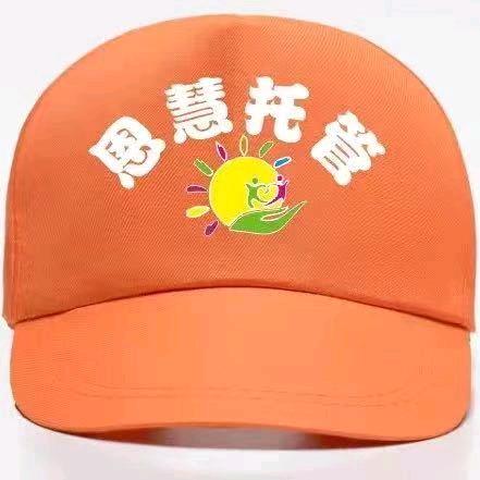 恩慧托管李老师