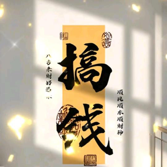 👿浪子@野心🥰