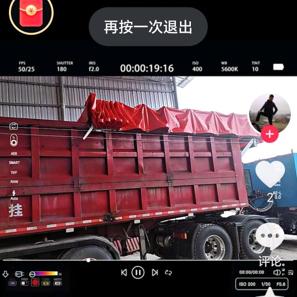 白漂（心想事成）