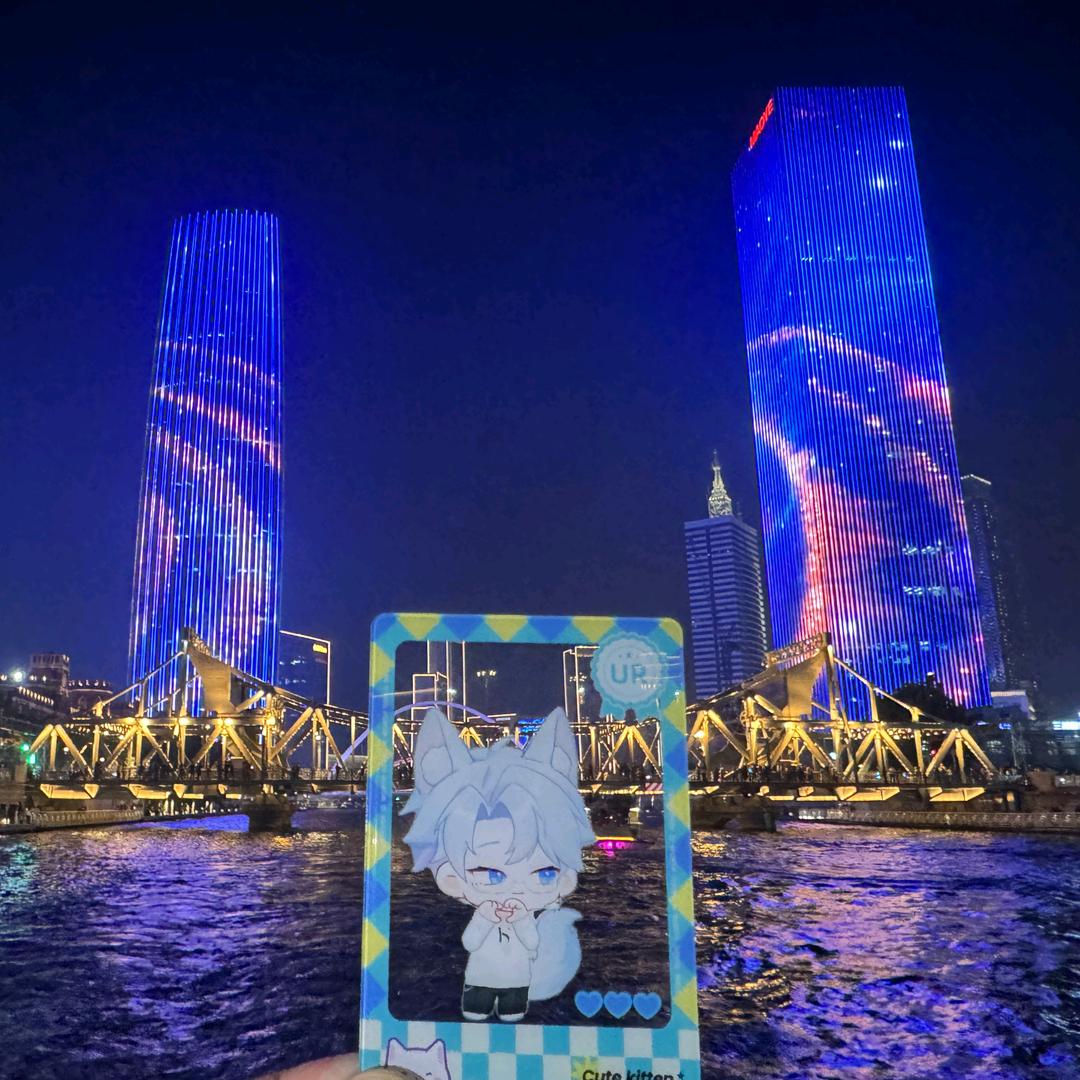 🌈甜心儿有好运