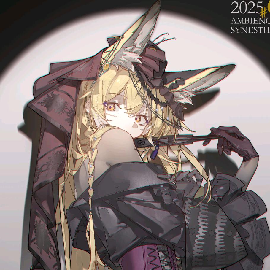 千秋