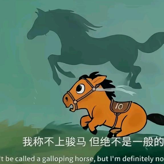 老王的300万负债日记