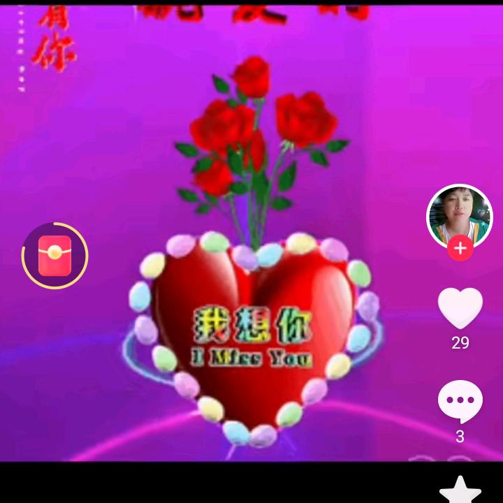 兵哥《利川》《单身》