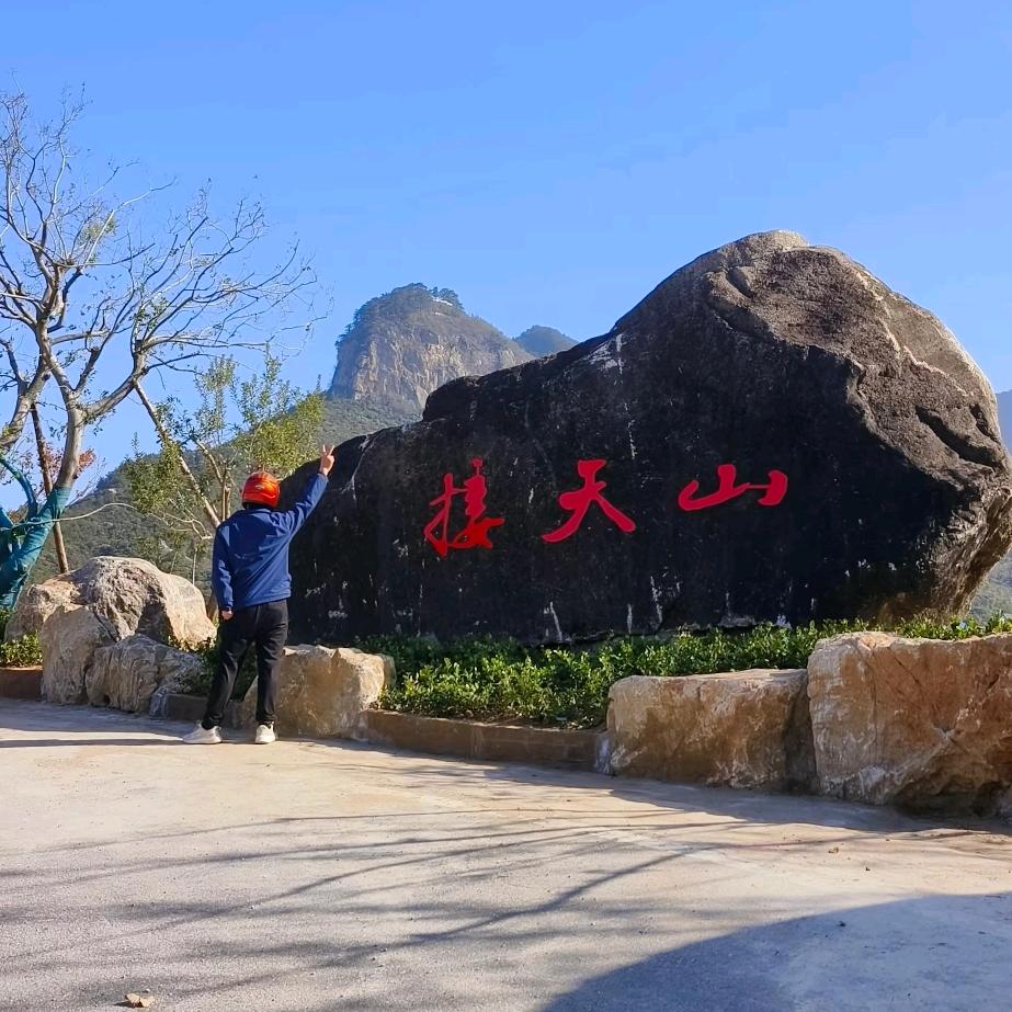 燕双鹰