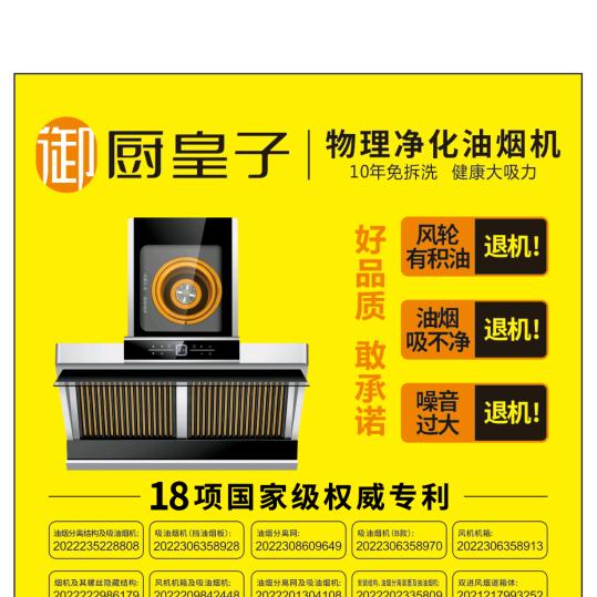 临颖县 旧厨房改造 敢志业