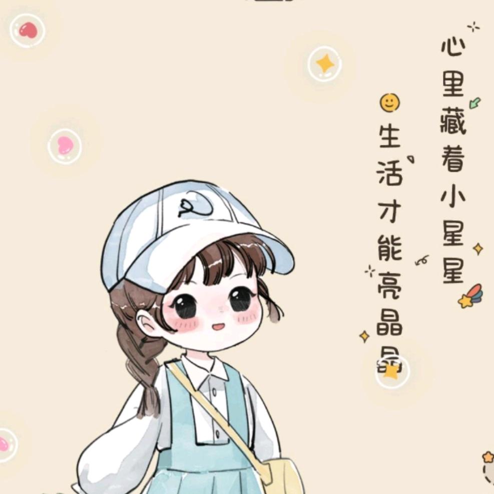 秀暖阳🍎🌹