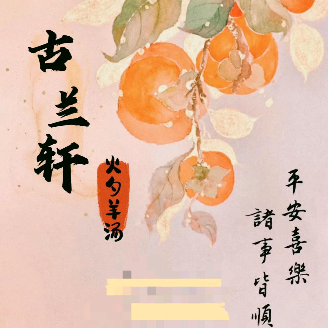 火勺哥，培训加盟