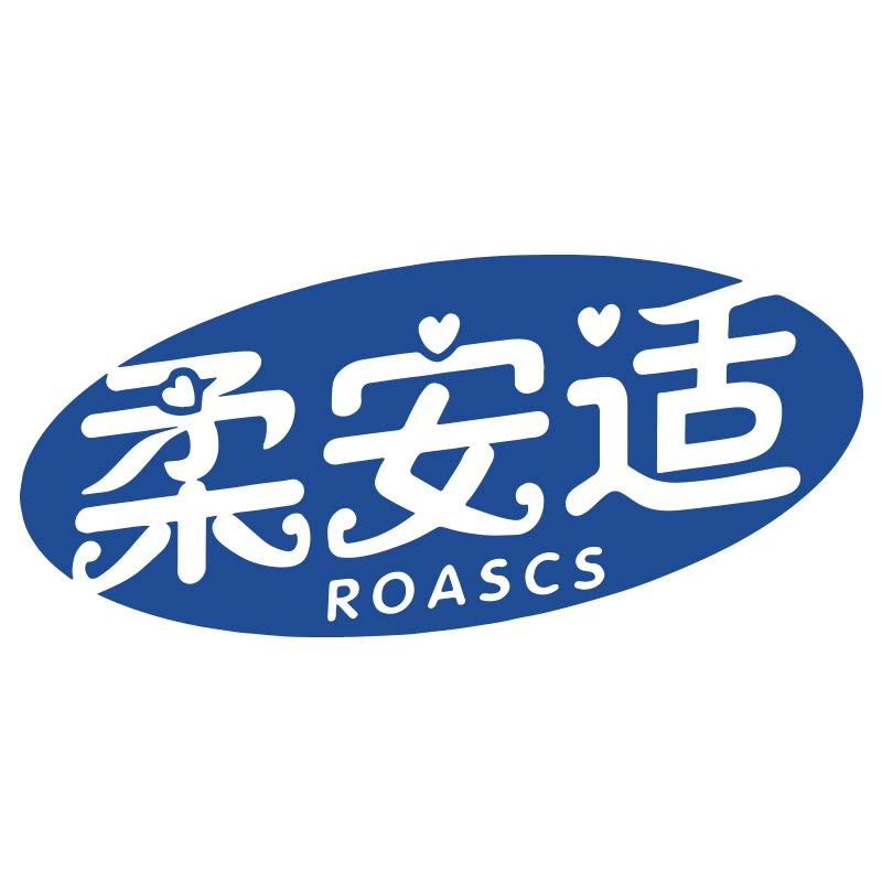 柔安适ROASCS成人拉拉裤