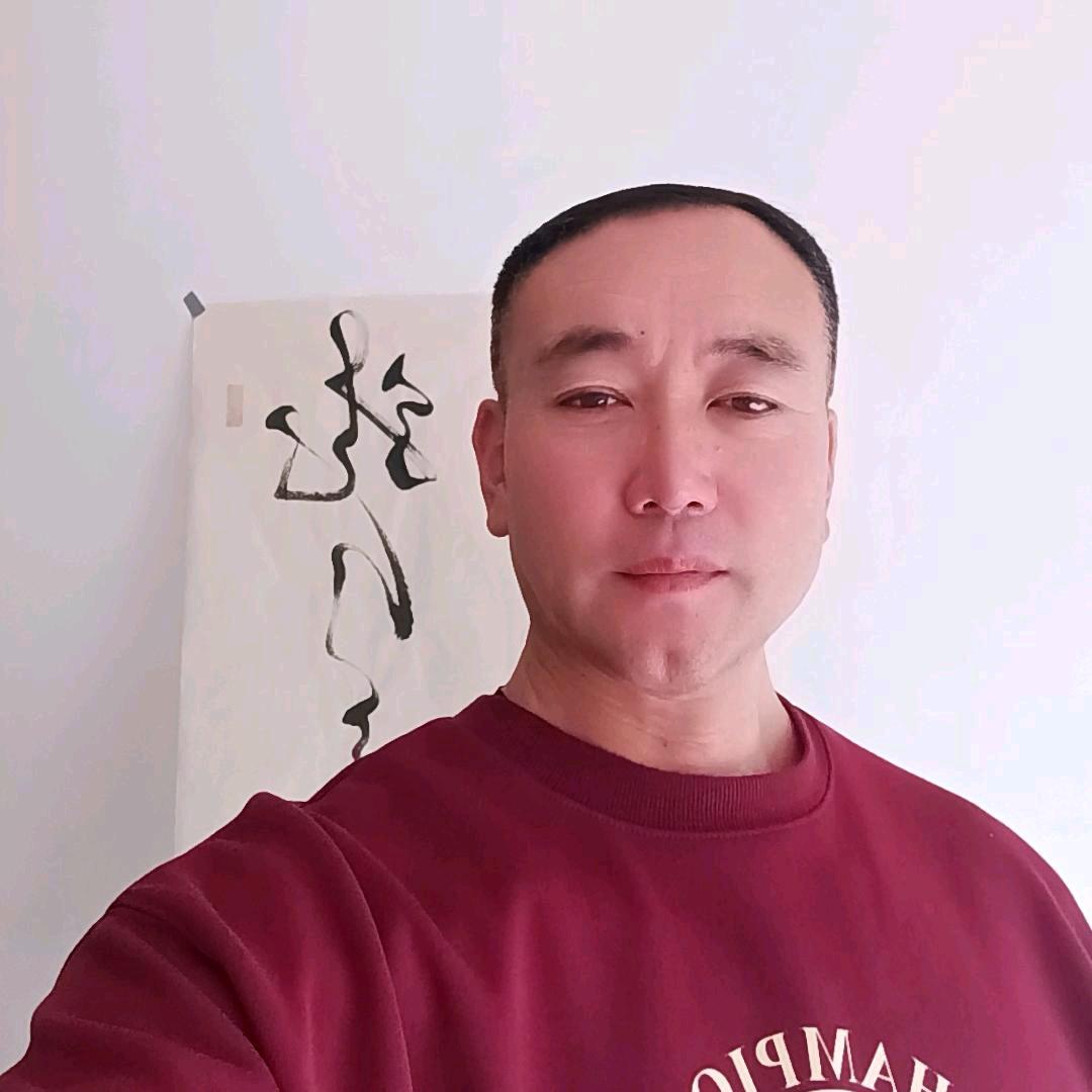 任重致远