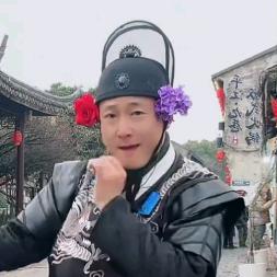 苏州花公公