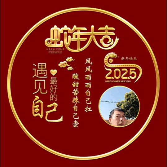 鑫鑫(生活小妙招)