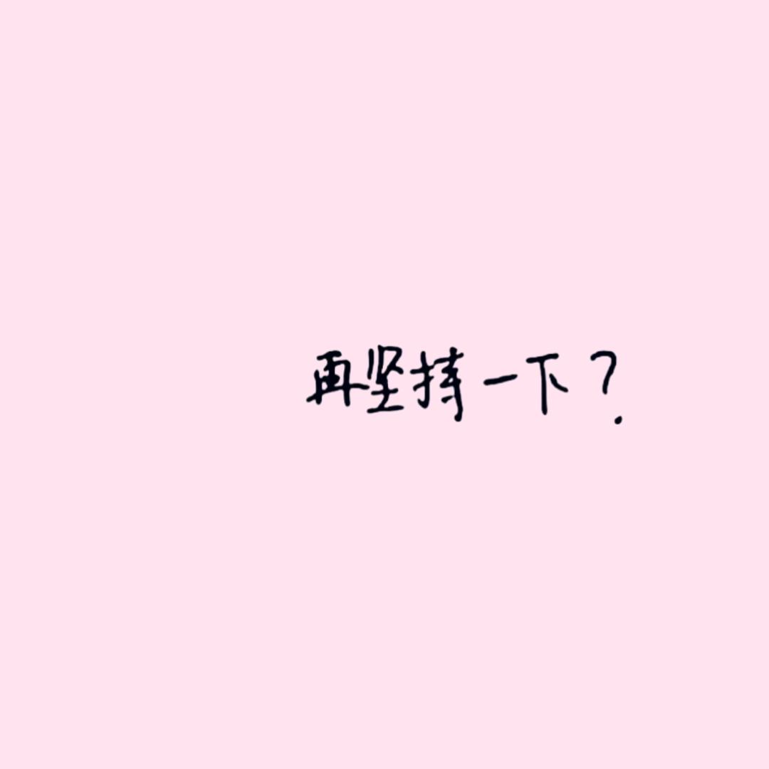 我最喜欢嘉嘉