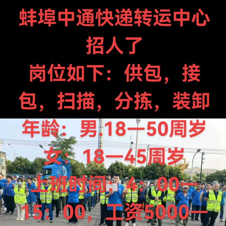 冲冠一怒为红颜