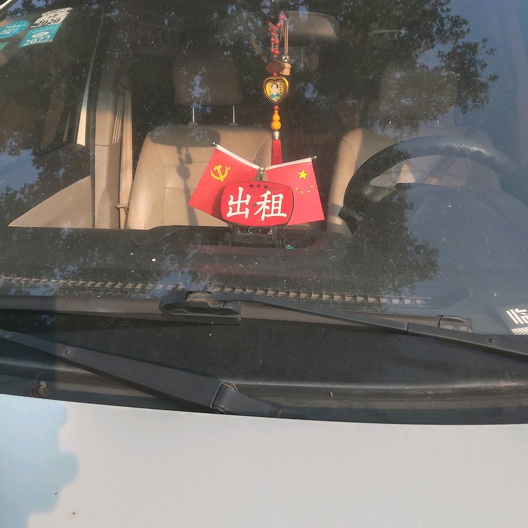 珍惜缘分任桥出租车