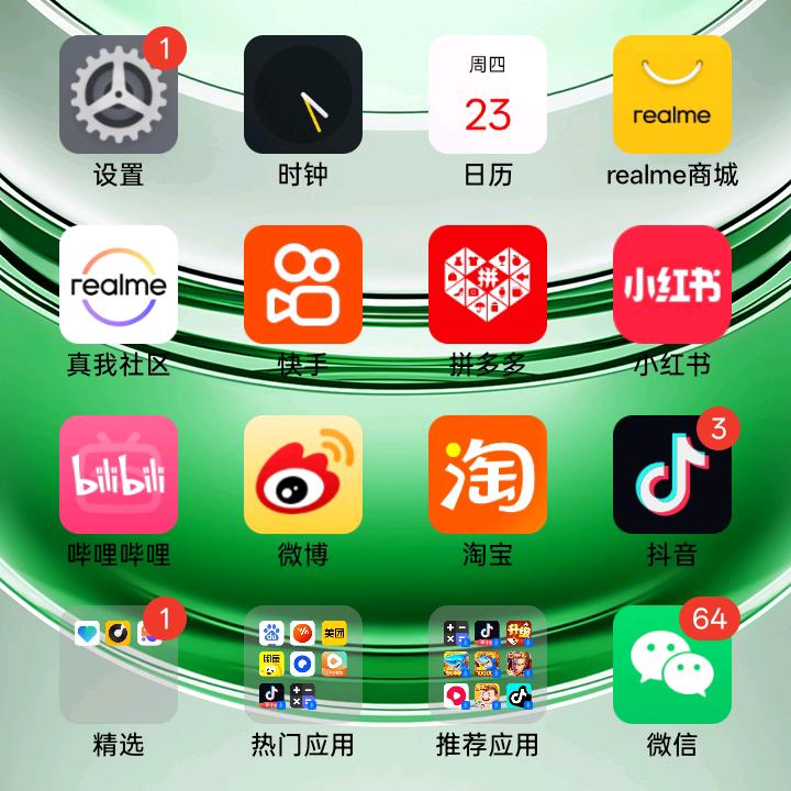 每天都在