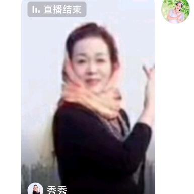 🌸🌸秀秀🌸🌸
